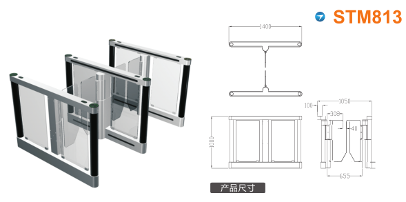 重庆九龙坡区速通门STM813