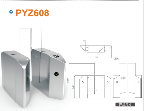 重庆九龙坡区平移闸PYZ608