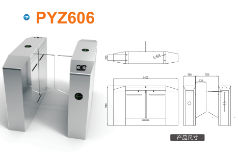 重庆九龙坡区平移闸PYZ606